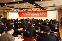 全省领导干部学习贯彻习近平总书记来陕视察重要讲话全面推进法治陕西建设第二期研讨班进行第一次大会交流发言