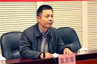 紫阳县委书记王晓江做交流发言